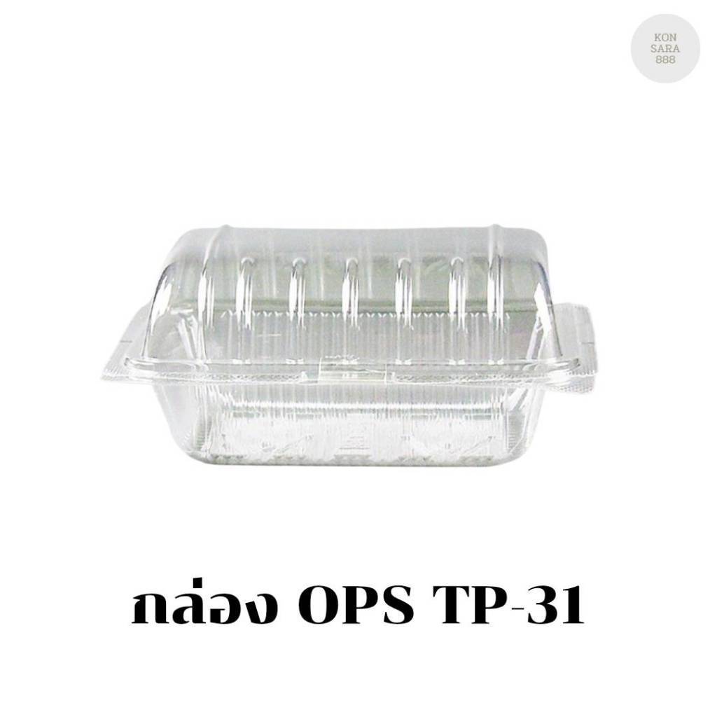 กล่อง OPS TP-31 บรรจุ 100 ชิ้น 100310