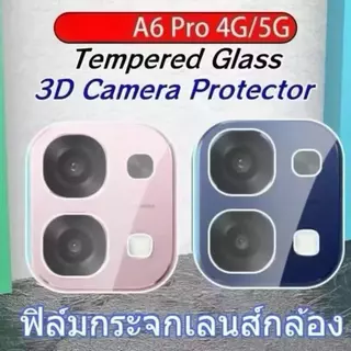 ตรงรุ่น ฟิล์มกระจกเลนส์กล้อง For Oppo A6S กันรอยกล้องหลัง
