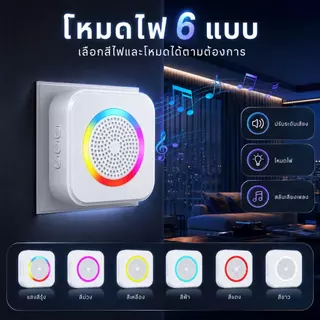Auresonic กริ่งไร้สาย ไม่ใช้ถ่าน ไม่ต้องเดินสายไฟ ระยะ 350 เมตร 63 ริงโทน ใช้สำหรับบ้าน/ร้านค้า/สำนักงาน/อาหารค่ำ
