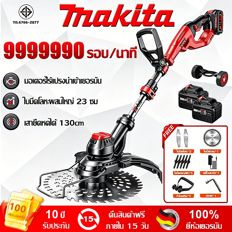 【รับประกัน10ปี】Makita เครื่องตัดหญ้าไฟฟ้า ฟรีแบต2ก้อน ดีไซน์กันการชน ใบมีดหนาใหญ่ขึ้น เครื่องตัดหญ้าแบต ง่ายต่อการพกพา