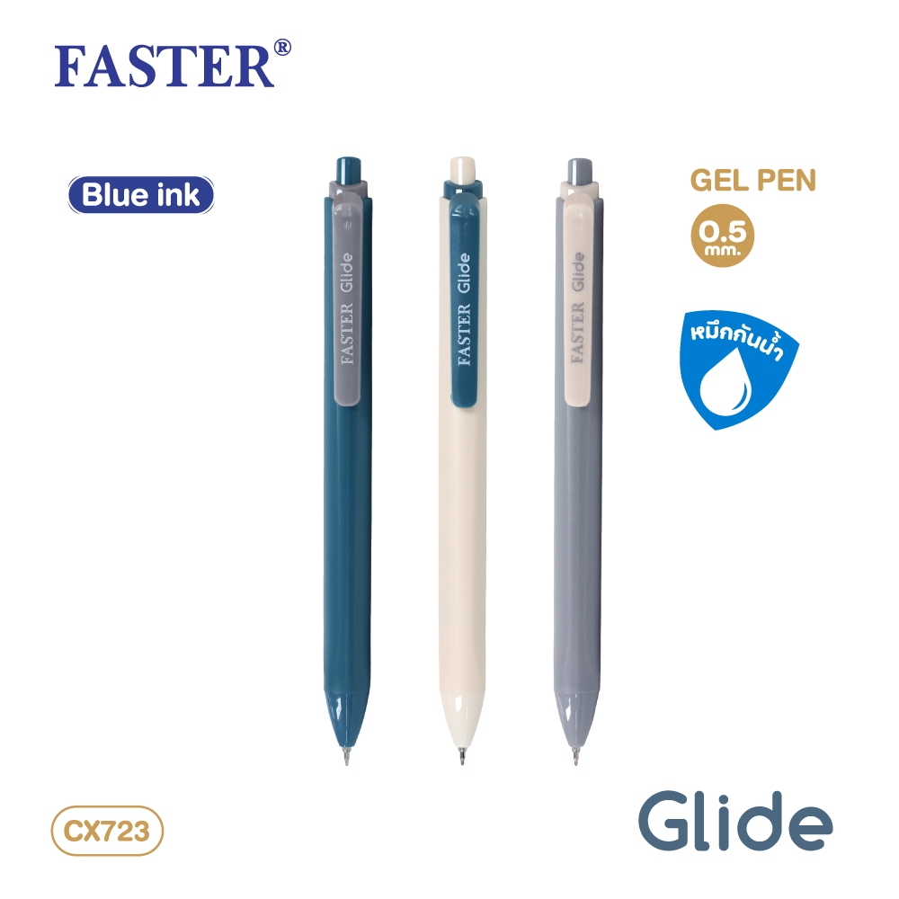 FASTER (ฟาสเตอร์) ปากกาเจล ไกลด์ 0.5mm Glide Gel Pen เปลี่ยนไส้ได้ รหัส CX723-FAN