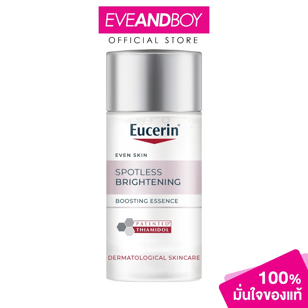 EUCERIN - Even Skin Spotless Brightening Boosting Essence (100ml.) ยูเซอริน อีเว่น สกิน สปอตเลส ไบรท์เทนนิ่ง บูสติ้ง