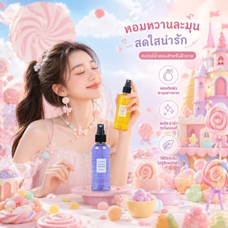 LANEMH น้ำหอมตัวสเปรย์ 100ml กลิ่นหวานลูกอม กลิ่นเมล่อนสดชื่น กลิ่นหอมยาวนาน สเปรย์น้ำหอมไม่มีแอลกอฮอล์ เหมาะทุกเพศ พกพา
