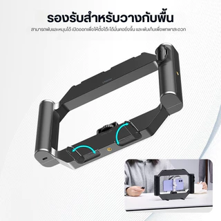 Ulanzi Urig Light ด้ามจับมือถือ ด้ามจับกันสั่น พร้อมไฟถ่ายรูป LED รีโมทบลูทูธ ไลฟ์สด ถ่ายวิดีโอ Vlog