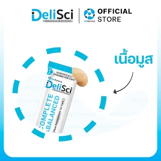 Delisci Adult Cat Mousses รวม 5 สูตร เลือกจำนวน 6 ซอง 12 ซอง หรือ 1 กล่อง 30 ซอง