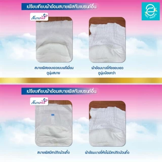 [ ยกลัง 10 แพ็ค เลือกไซส์ได้ M-XL ] Sabaipers ผ้าอ้อมผู้ใหญ่ สบายเพิส แบบกางเกง รุ่น ซึมซับมากพิเศษ แพมเพิสผู้ใหญ่