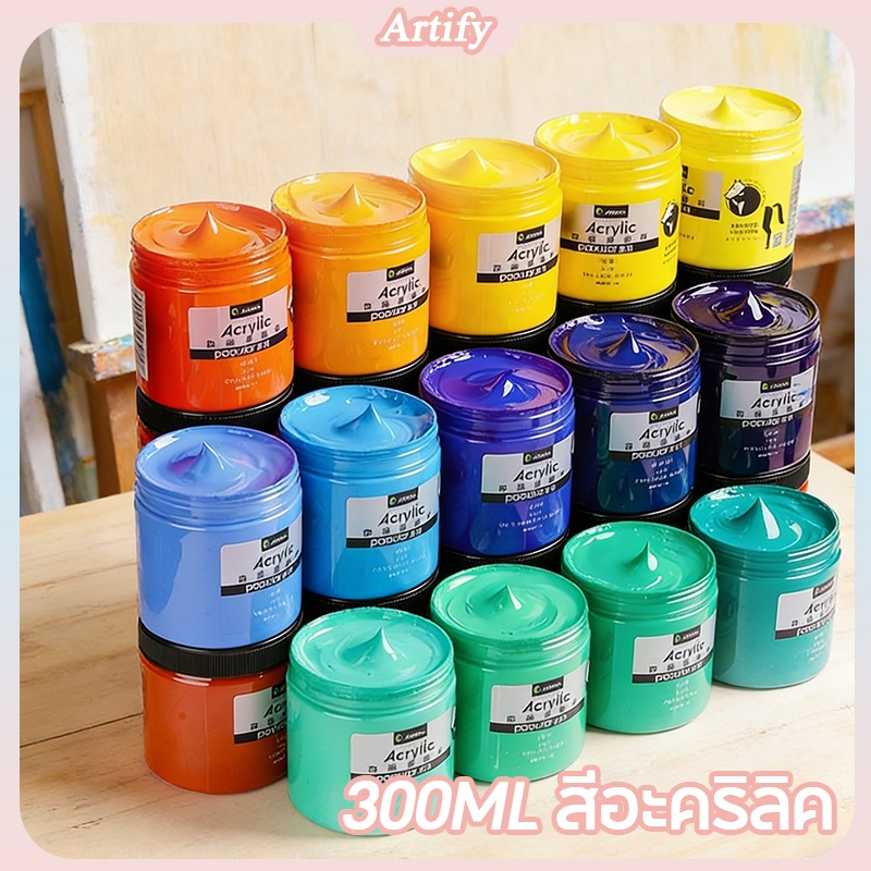 Maries 300ml สีอะคริลิค Acrylic colours มีให้เลือก 40 สี กันน้ำ แห้งเร็ว ความจุมาก ใช้ได้กับโฟม หิน 