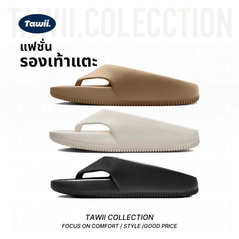 Tawii. รองเท้าแตะ EVA สำหรับผู้ชายและผู้หญิง ใส่สบาย ไซซ์ 36-45 วัสดุยาง แฟชั่นเกาหลี