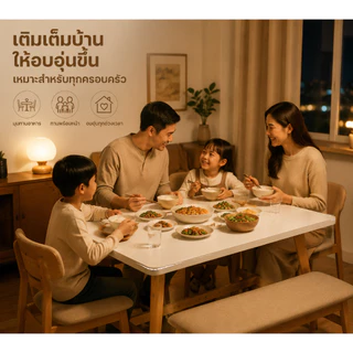 KinDee โต๊ะกินข้าว 6 คน 140/120/100CM สไตล์โมเดิร์น ก้านเสริมแรง กันน้ำ กันชื้น กันเชื้อรา เช็ดทำความสะอาดง่าย