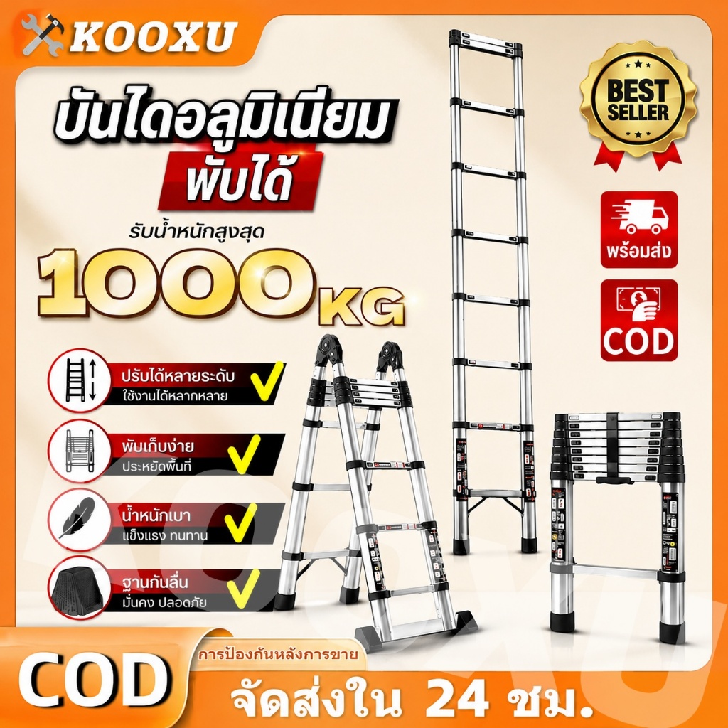 อลูมิเนียมพับครึ่งบันไดพับ บันไดยืดหดได้ บันได บันไดทรงเอพับได้ บันไดสแตนเลส รับน้ำหนักได้ 1000KG บันไดช่างไฟฟ้าแบบพกพา