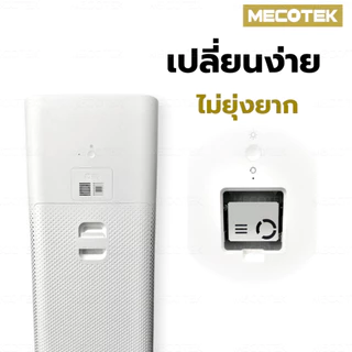 [พร้อมส่ง] เซ็นเซอร์ฝุ่น PM2.5 เครื่องฟอกอากาศ Xiaomi อะไหล่ เซ็นเซอร์วัดฝุ่น วัดคุณภาพอากาศ โมดูลวัดฝุ่น Dust Sensor