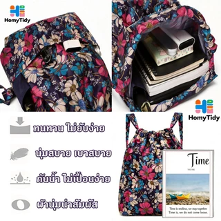 แบบสะพายหลัง กระเป๋ากีฬา กันน้ำ ความจุขนาดใหญ่ กระเป๋าอเนกประสงค์ กระเป๋าเป้ กระเป๋าผูกเชือกหูรูด หนักเบา ขนาด 46x31x15ซ