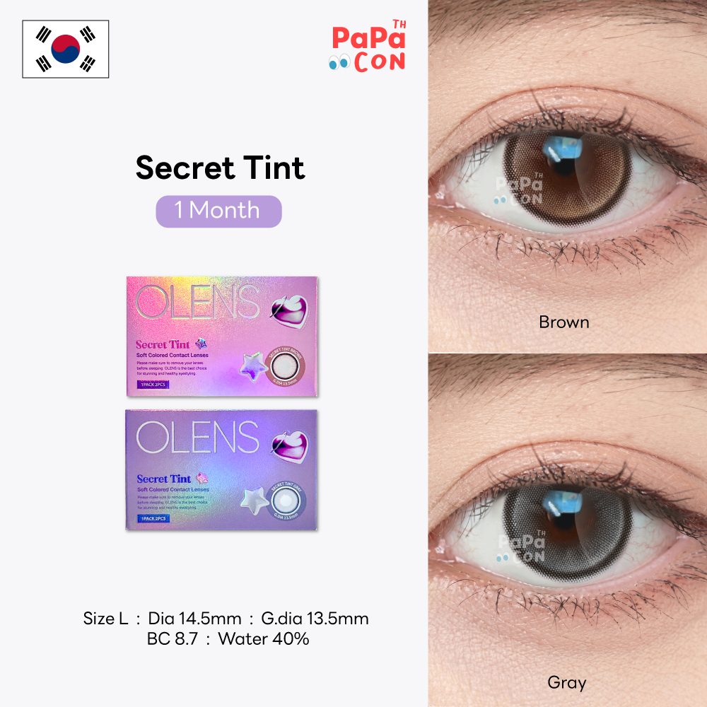 Monthly/Olens Secret Tint สี Brown/Gray คอนแทคเลนส์ รายเดือน