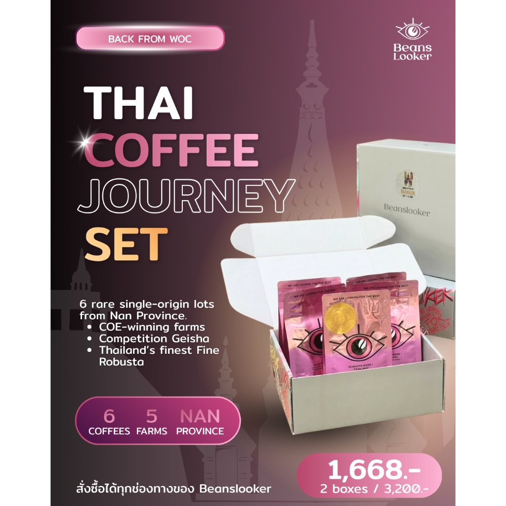 THAI COFFEE NAN JOURNEY SET 6 ORIGIN