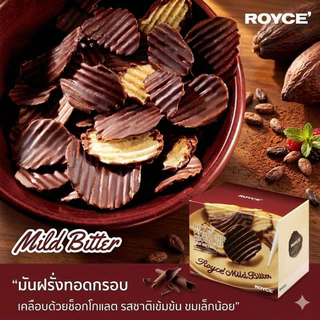 Royce mild bitterมันฝรั่งทอดกรอบเคลือบช็อกโกแลตแบบขมนุ่มลึกรสหายากจากญี่ปุ่น🇯🇵