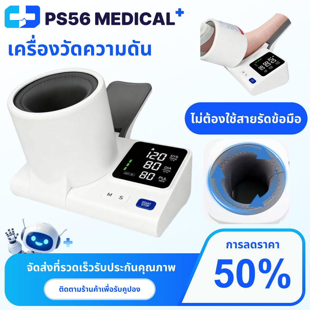 เครื่องวัดความดัน โลหิตแบบอิเล็กทรอนิกส์อัจฉริยะแบบอุโมงค์ การตรวจจับอัตราการเต้นของหัวใจ หน้าจอใหญ่อ่านชัดเจน+ชีพจร
