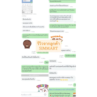 (ชำระโปรก่อนเปิดใช้งาน) ซิมเทพทรู 8 Mbps ไม่อั้น เน็ตไม่ลดสปีด โทรฟรีทุกค่าย 250บ./เดือน (จำกัด 1 ซิมต่อ ออเดอร์)