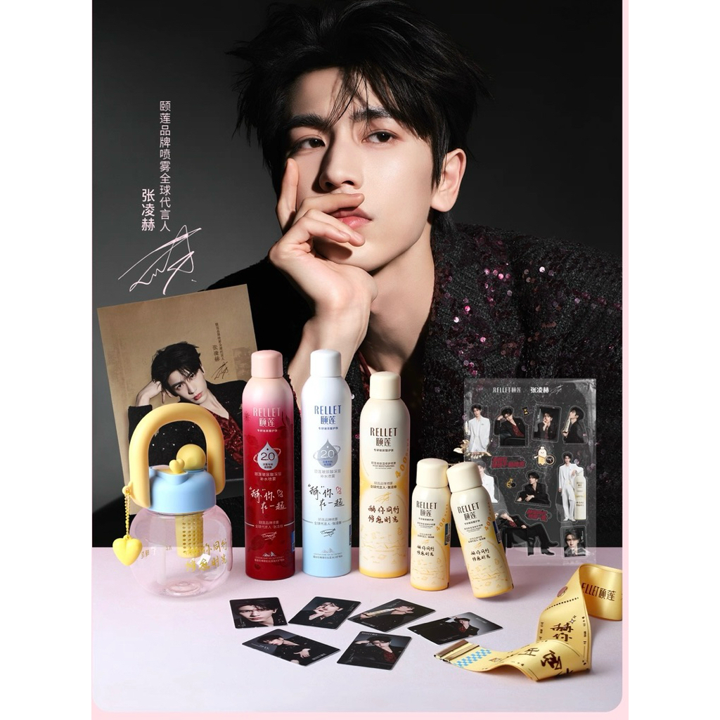 [พรีออเดอร์]  Box ของขวัญ น้ำแร่สเปรย์ไฮยา บำรุงผิว Rellet จางหลิงเฮ่อ❗️อ่านรายละเอียดก่อนสั่งซื้อ