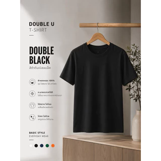 Double Black T-Shirt (เสื้อยืดสีดำล้วน คอกลม) Buy 1 Get 1 Free ซื้อ 1 แถม 1 ผ้าคอตตอน100% ไม่มีการเย็บตะเข็บข้างตัวเสื้อ