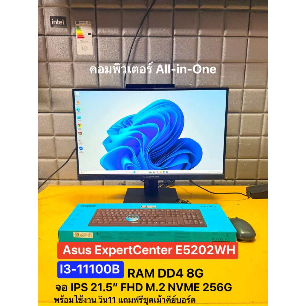 คอมพิวเตอร์ (AIO)ALL-IN-ONE PC ASUS EXPERTCENTER I3-11100B/RAM8G/M.2 256G WIFI +Bluetooth จอ IPS 21.5นิ้ว มือ2สภาพดี สวย