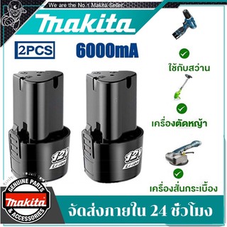 แบตเตอรี่สามเหลี่ยม 12V ลิเธียมไอออน สำหรับสว่านไร้สาย แบตเครื่องตัดหญ้า ชุดสะสมแบตเตอรี่ คุณภาพดี มีสินค้าอยู่ในกรุงเทพ