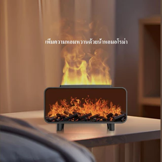 เครื่องพ่นอโรม่าเปลวไฟ เครื่องพ่นไอน้ำ Diffuser aroma diffuser เครื่องเพิ่มความชื่น ไฟLED