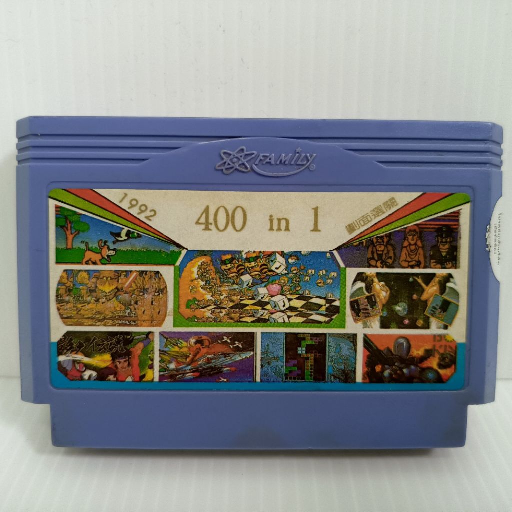 ตลับเกม 400 in 1 เกมรวม ตรา Family