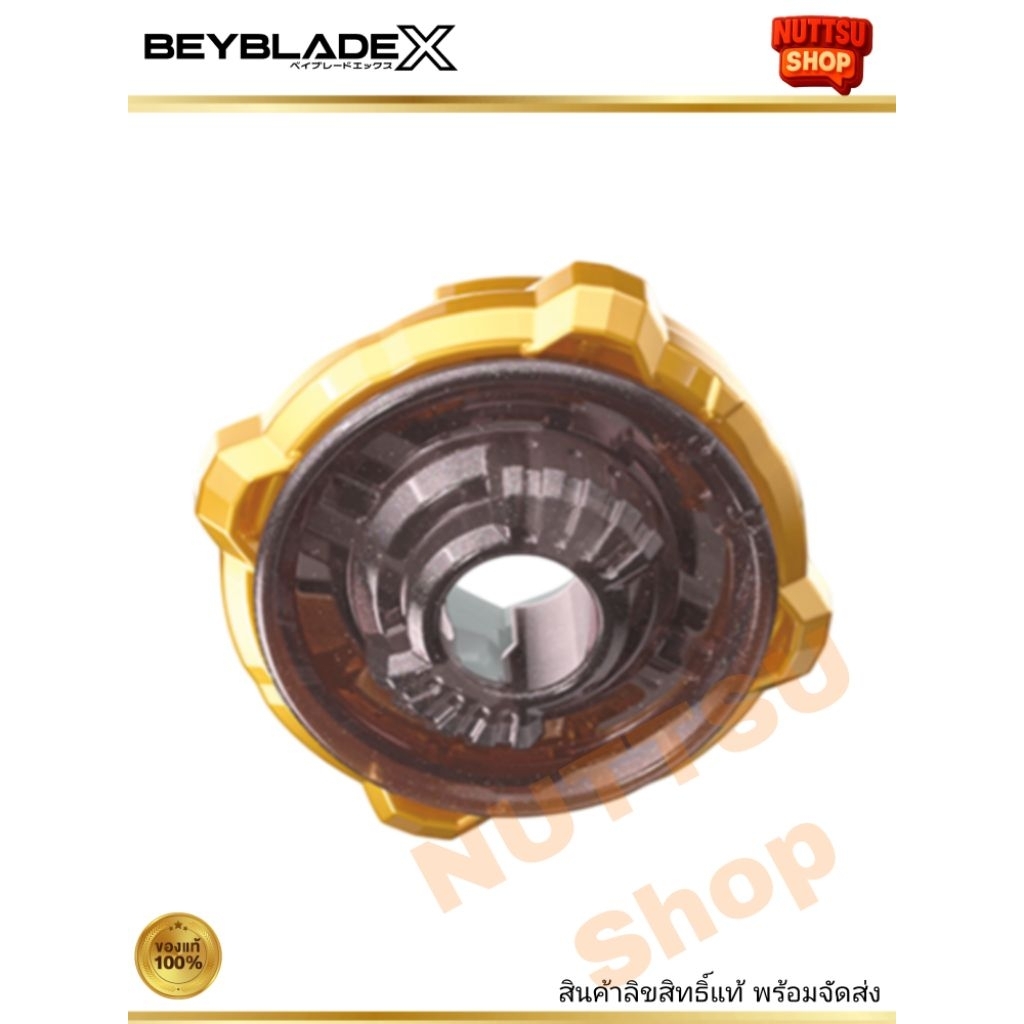 Beyblade X [ชิ้นส่วนรัชเชท] แท้ Takara Tomy | เบย์เบลด X | พร้อมส่ง | แข่งได้