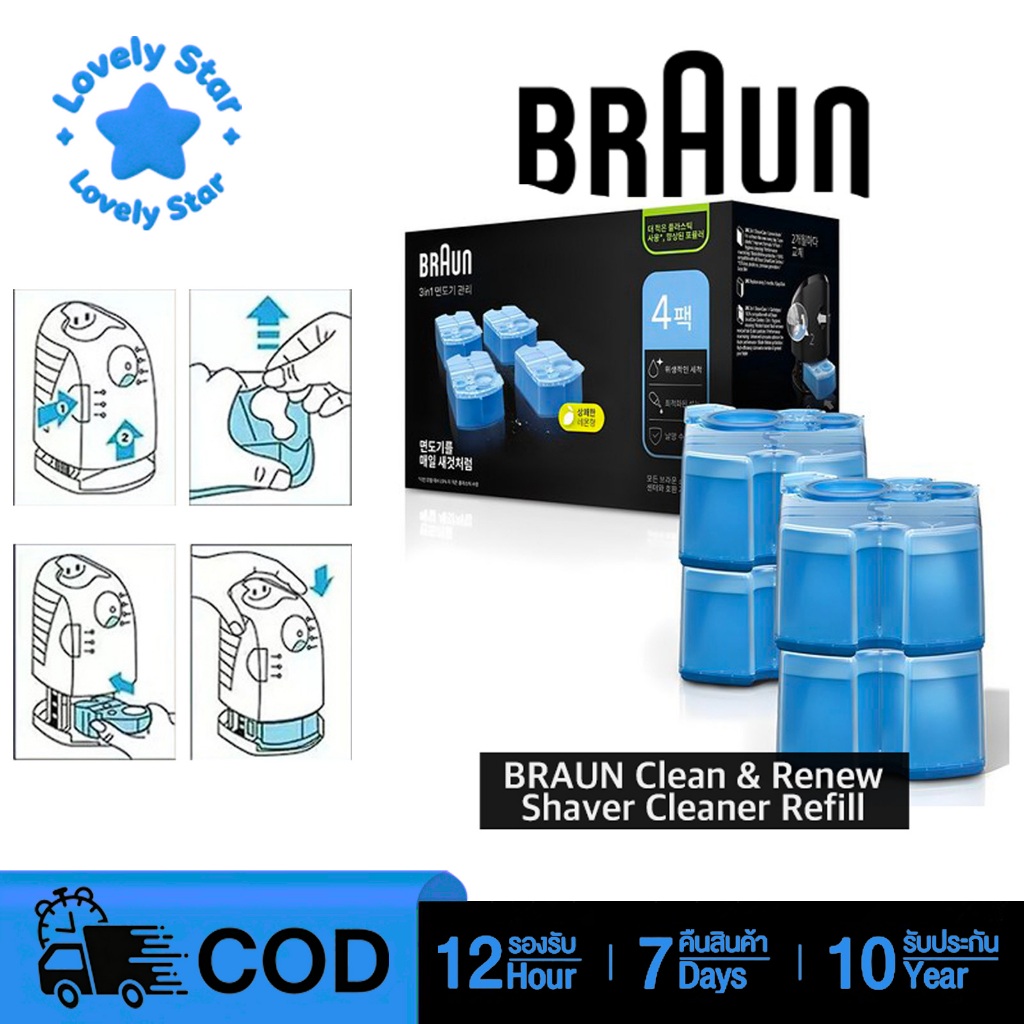 [BRAUN] Clean and Renew Shaver Refill Detergent liquid CCR4 | น้ํายาทําความสะอาด และเปลี่ยนใหม่ น้ํายาล้างเครื่องโกนหนวด