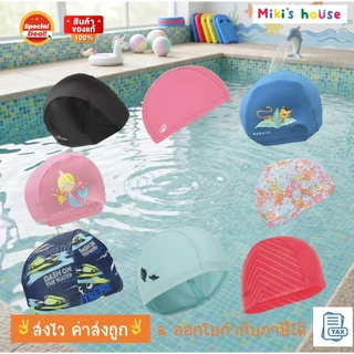 💥ส่งไวทุกวัน💥 DCL & Nabaiji นาไบจิ หมวกว่ายน้ำเด็ก รอบหัวขนาด XS (41 - 51 cm) ขนาด S (51-56 cm)