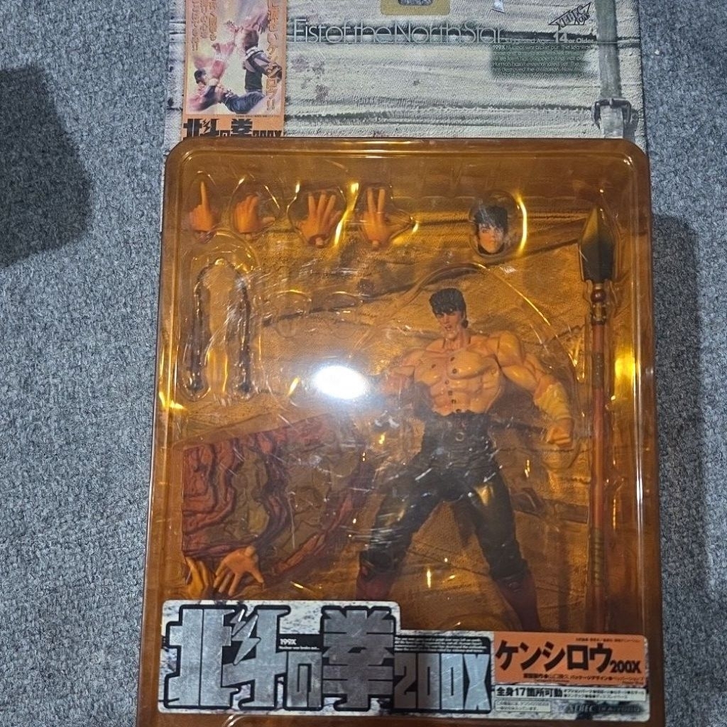 KENSHIRO​ OF THE​ NORTH​ STAR