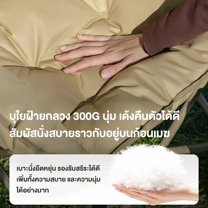 Free Hike เก้าอี้แคมป์ปิ้งพับได้ พนักพิงสูง thumbnail 6