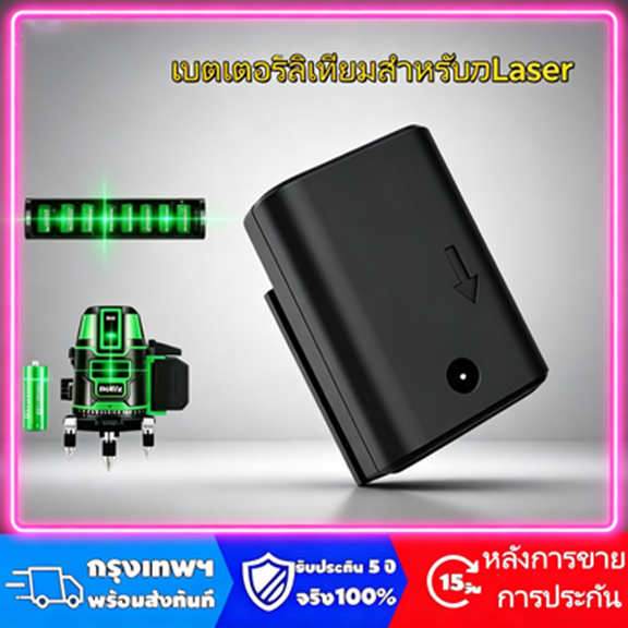 Tomati แบตเตอรี่ระดับเลเซอร์ 6000mAh ลิเธียม 2/5/12/16 Line อุปกรณ์เสริมเลเซอร์ ความจุสูง ใช้งานยาวนาน
