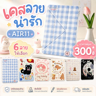 3+Y-shaped For เคสสำหรับไอแพด air4Air5Air6Air7  เคสไอแพดเจน 10 เคสไอแพด gen11 A16 Gen8 Gen7 Pro11 พร้อมช่องเสียบปากกา