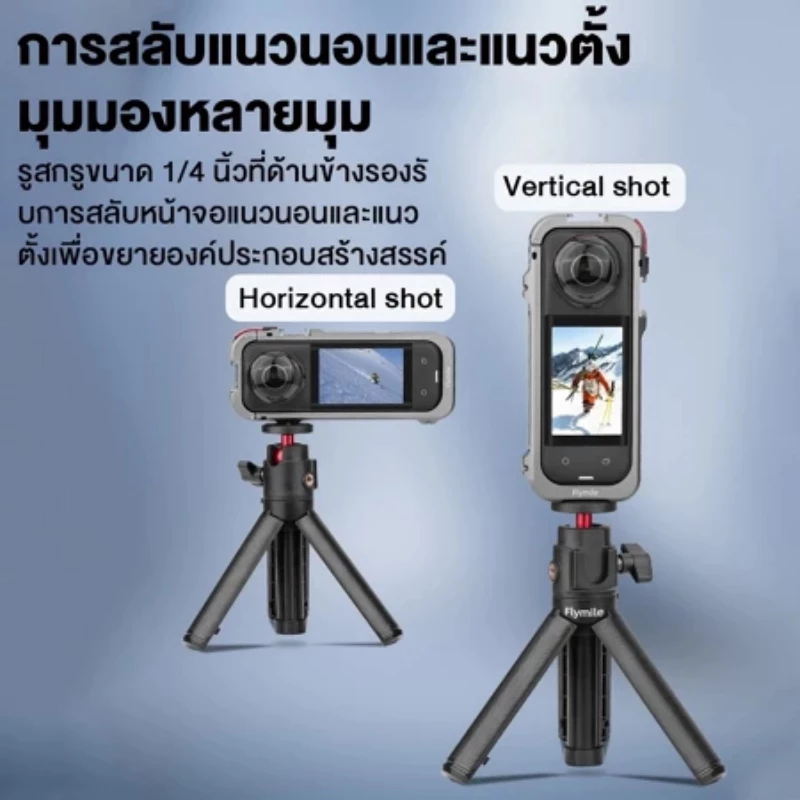 เคสป้องกันแบบกรงสำหรับกล้อง Insta360 X5 แม่พิมพ์ดั้งเดิมที่ออกแบบมาโดยเฉพาะสำหรับ X5 ฝาปิดเลนส์ กรอบอลูมิเนียมอัลลอยด์ thumbnail 10