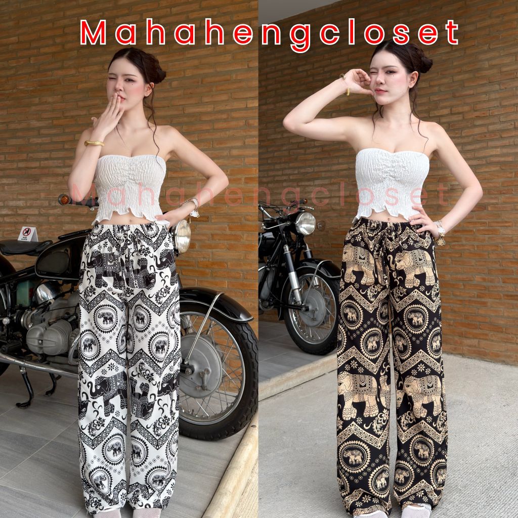 💰Mahahengcloset💰กางเกงขายาวทรงกระบอก ลายช้าง เอวยางยืด ผ้านุ่มใส่สบาย สไตล์ชิลๆ ใส่ได้ทุกวัน💕