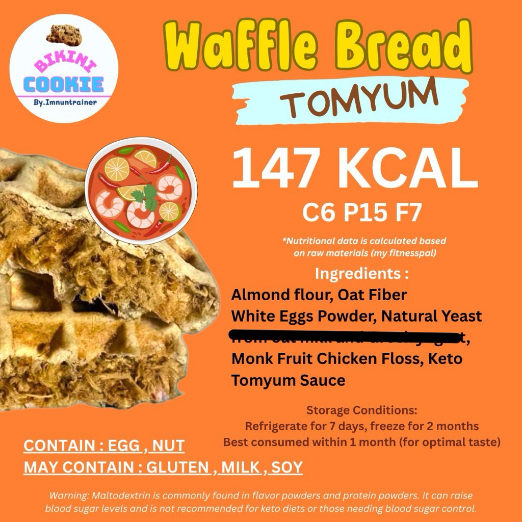 Waffle Bread บันขนมปังไก่หยองคลีน ไร้น้ำตาล