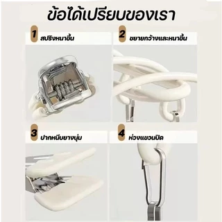✔[🇹🇭พร้อมส่ง] ไม้หนีบกางเกง สแตนเลส 20 ชิ้น กันลื่น มีหลายสี สวยงาม