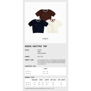 maison KEEPS | Mirin Knitted Top | เสื้อไหมพรมแขนสั้น