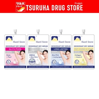 ฟูจิ เฮเซล สโนว์ ดีโอโดแรนท์ ดราย เซรั่ม 10กรัม Fuji Hazel Snow Deodorant Dry Serum 10g