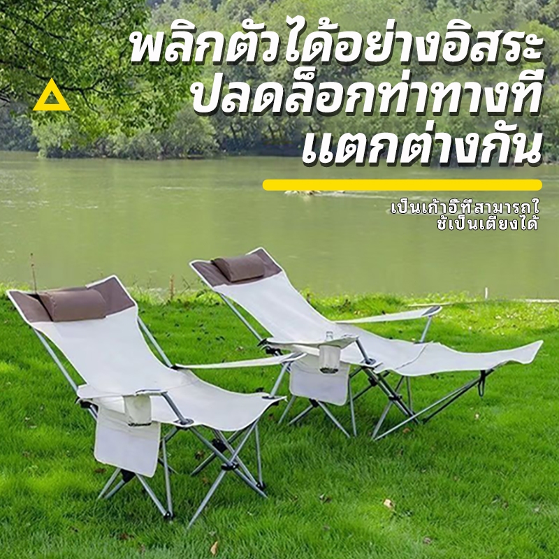 เก้าอี้แคมป์ปิ้ง เก้าอี้ตั้งแคมป์พกพา เก้าอี้กลางแจ้งพับได้ รองรับน้ำหนักได้ถึง 150 กก