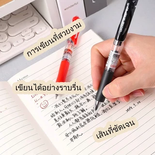 ปากกาเจลกด 0.5มม หมึกเกรดอาหาร ปลอดภัย มี สีดำ สีแดง สีน้ำเงิน เขียนลื่น ใช้โรงเรียนและออฟฟิศ