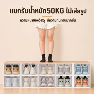 กล่องรองเท้า ตู้รองเท้า กล่องใส่รองเท้าพลาสติก กันแมลง พร้อมส่ง