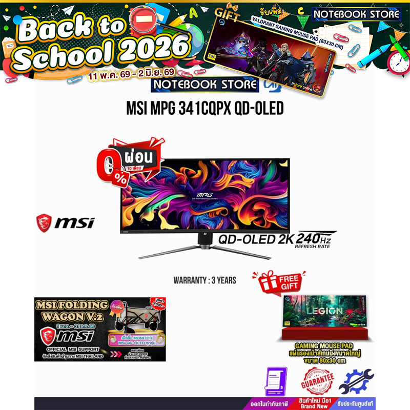 [ผ่อน0%10ด.]MSI MPG 341CQPX QD-OLED/QD-OLED 2K 240Hz/ประกัน 3 Years
