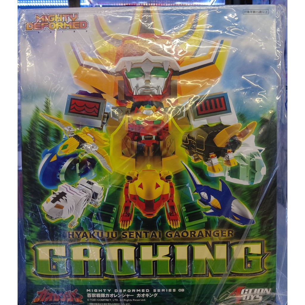ACTION TOYS- Mighty Deformed Beast Sentai Fangwang GAOKING(4582119842246)