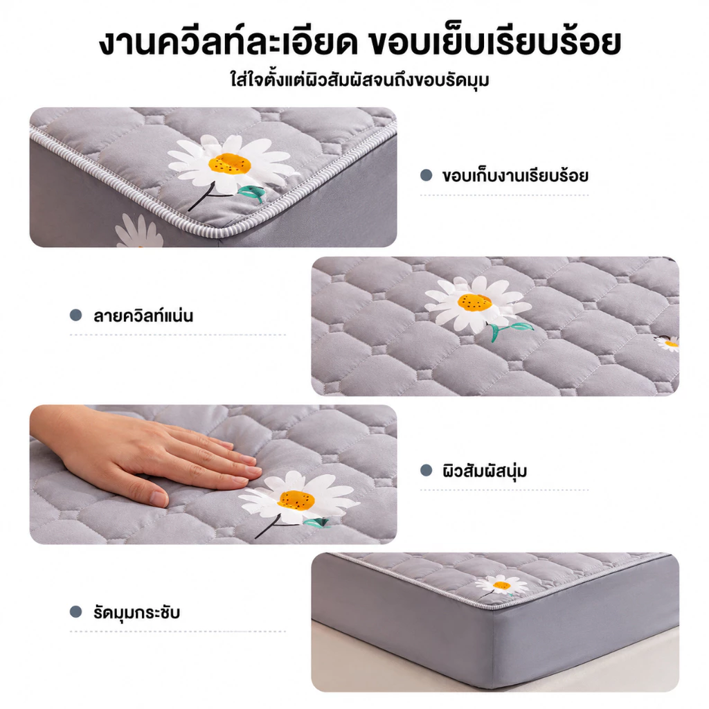 LULUNA ผ้าปูที่นอนกันไรฝุ่น พร้อมปลอกหมอน 3/4/5/6 ฟุต thumbnail 5
