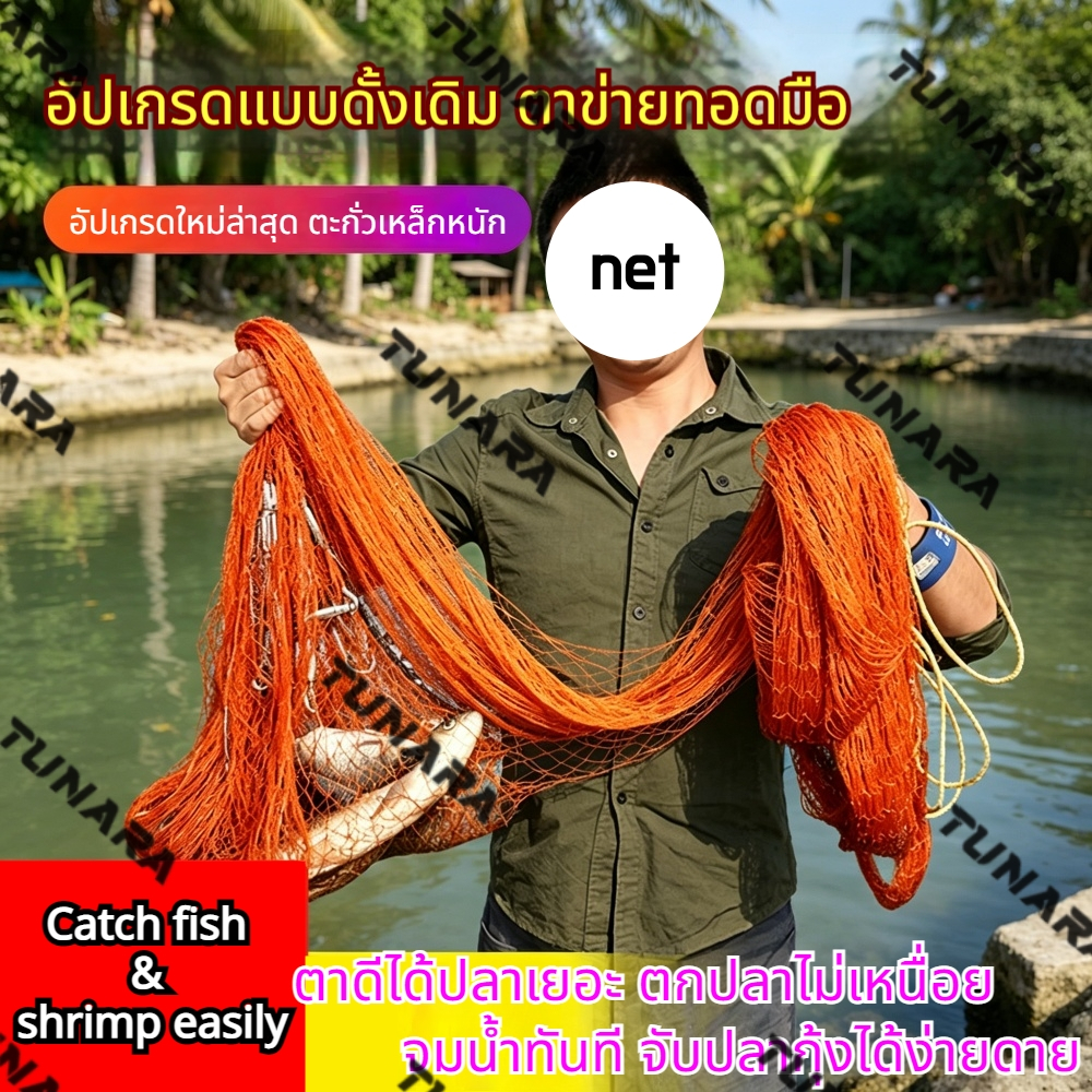【COD】24H  Upgraded Hand Cast Fishing Net | 8M Diameter Easy Throw Fly Fishing Net | Multiple Sizes &