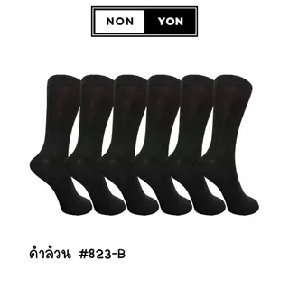 {แพ็ค12คู่} ถุงเท้าข้อยาว823 แพ็ค 12 คู่ 1 แบบ Freesize