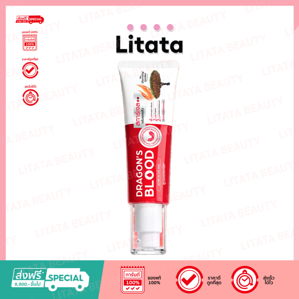 [หลอด] The Charming Garden Dragon’s Blood Acne Scar Gel 30g เจลแต้มสิว เดอะ ชาร์มมิ่ง การ์เด้น