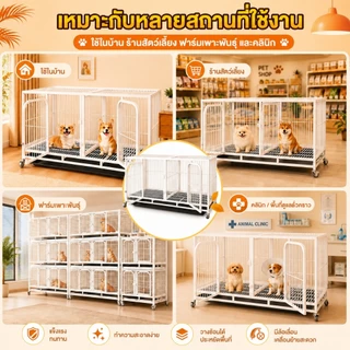 กรงผสมพันธุ์ กรงแบ่งส่วน กรงแมว สุนัข กรงไก่ กรงสัตว์เลี้ยง บ้านกระต่าย หลายชั้น พื้นที่ว่างขนาดใหญ่